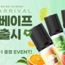 블루베이프 청라점