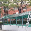 아름환경 이미지