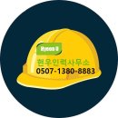 SK직업소개소 이미지