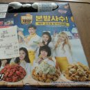 신방동네네치킨 아이들이 더 좋아하는 맛!!