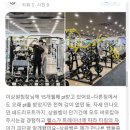 캐롤리나 휘트니스 이미지