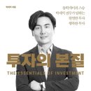 두번째책 이미지