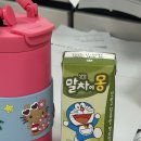 월요일이라니