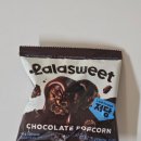 팝콘 | 라라스윗 저당 초코범벅 팝콘 후기