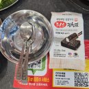 청원 | 오창 맛집 신메뉴 철판 쭈꾸미 할인행사 "청원 불고기"방문 후기