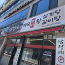 남정제 이미지