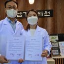 남경한의원 이미지