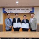 우진환경 이미지