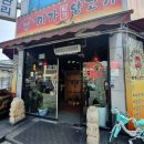 오리미가 이미지