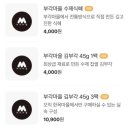 빵마을제과 이미지