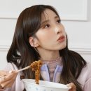 더수미