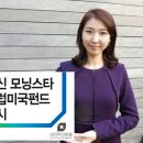모닝스타