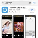 무음 이미지