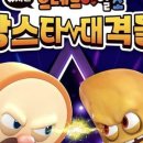 어린이뮤지컬-브레드 이발소 이미지