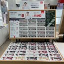 지니스안경 진영신도시점 이미지