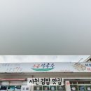 주공참기름 이미지