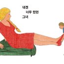 마리옹