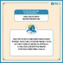 맛동산부동산 이미지