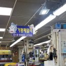 거평패밀리 이미지