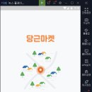 동네PC 이미지