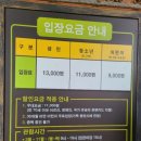 장미가든 | 장미 가든 축제&#34;베어트리 파크&#34; 방문 후기
