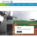 일산배수지 족구장 이미지