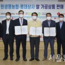 롯데상사 (주) 이미지