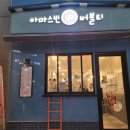 케팝코인 노래연습장 이미지