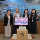 ㈜동구환경 이미지