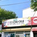 서라온5 이미지