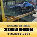 캐리어김천서비스 이미지