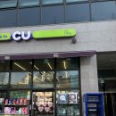CU유동대광로제비앙점 네이버블로그