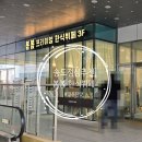 봄봄 | 요즘 핫한 송도 한식뷔페 봄봄 다녀온 솔직후기