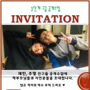 아이티씨통역스쿨 이미지