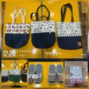 사랑방홈패션 - 논산시 중앙로 316-1 | 사랑방홈패션