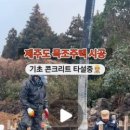 제주본가(本家) 이미지