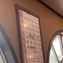 개신동해장국 이미지