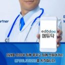 엠피솔루션스 이미지