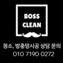 네네치킨 시청점 이미지