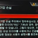 망향정비소 이미지