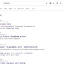 더블쉽
