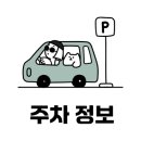 서여주(양평) 이미지
