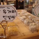 금산떡집 이미지