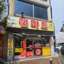 승일유통 이미지
