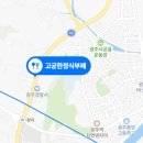 정겨운한식뷔페 이미지