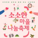 덕천지역아동센터 이미지