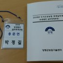 세무법인제이앤 네이버블로그