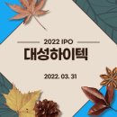 대성TECH