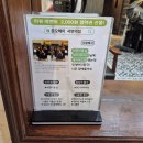 상우약국 | 서면 남자 미용실 추천 준오헤어 두피케어 진행