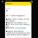 펜션 루 이미지